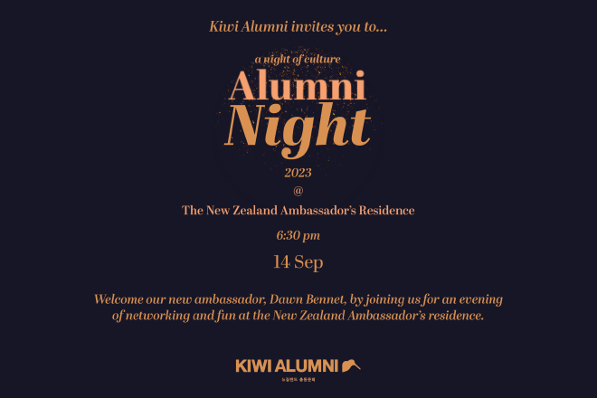 The Kiwi Alumni Team