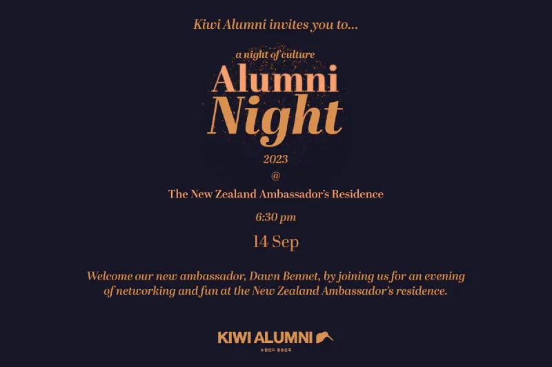 The Kiwi Alumni Team
