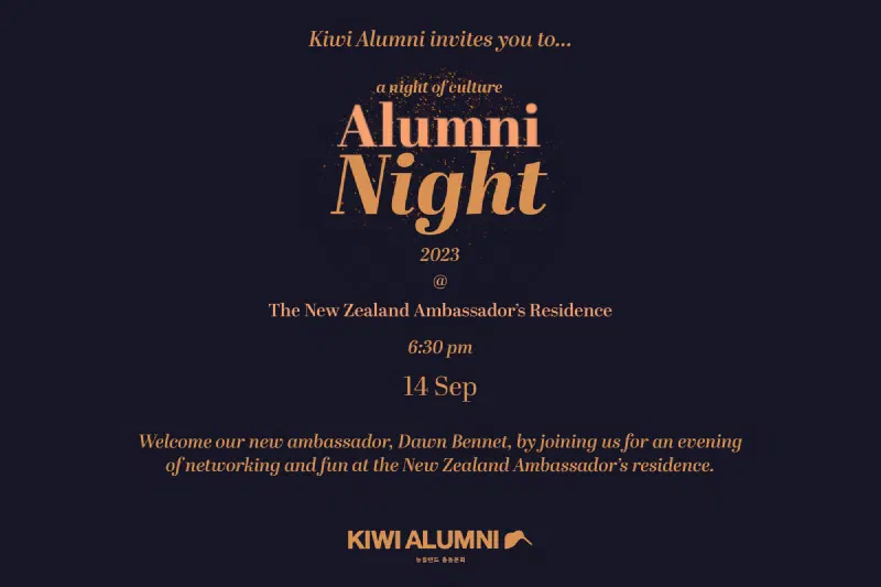 The Kiwi Alumni Team